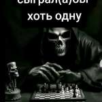 Витвлик, 33 года